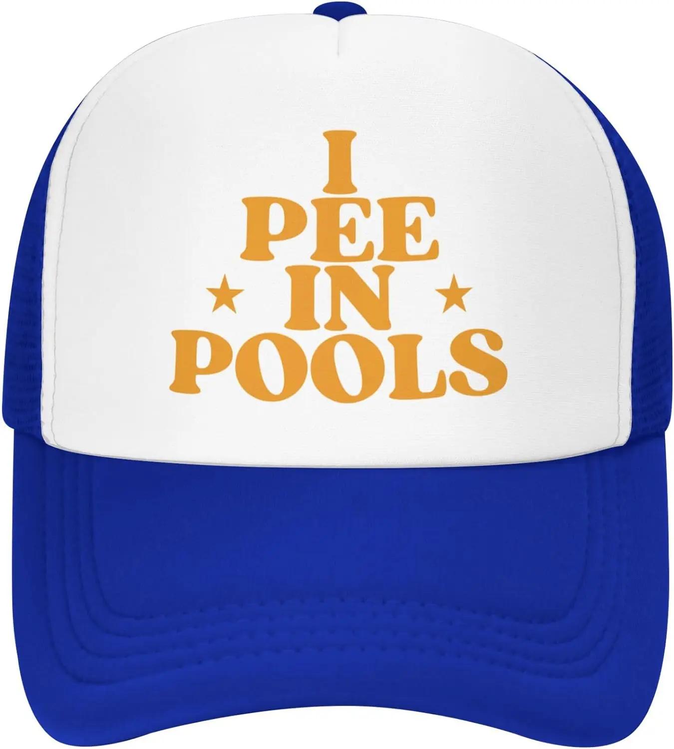 I Pee in Pools Hat   ޽ ,    , , Ƽ Ʈ Ÿ, Ʈ  